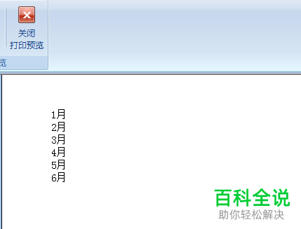 如何在Excel中设置显示或隐藏网格线？