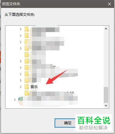 如何在虾米音乐电脑端中添加本地音乐进行播放？