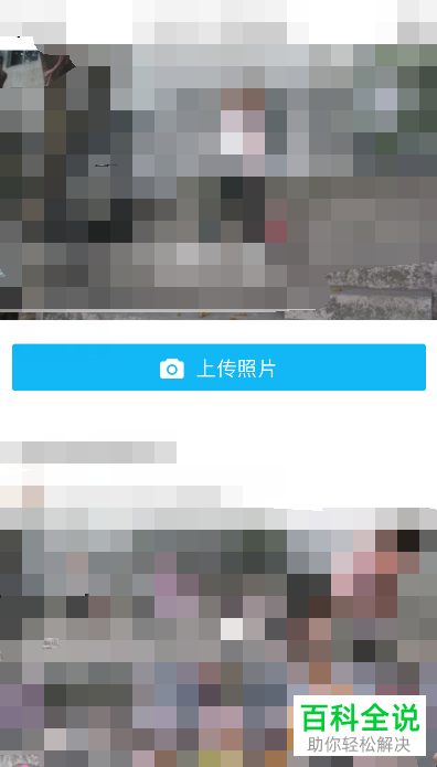 如何在手机QQ中查看群相册?