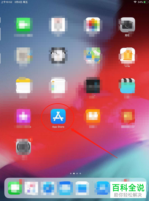 如何在苹果平板电脑中开启QQ钱包中的收付款功能？