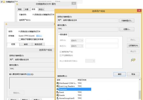 如何在win8系统中获取删除文件的最高权限?