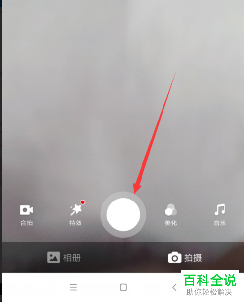 如何在手机bilibili哔哩哔哩B站上拍摄视频投稿