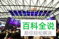 如何在电脑上进行斗鱼直播