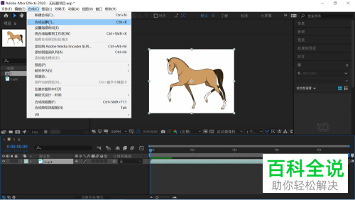 如何转换GIF动图为视频并将播放时长延长