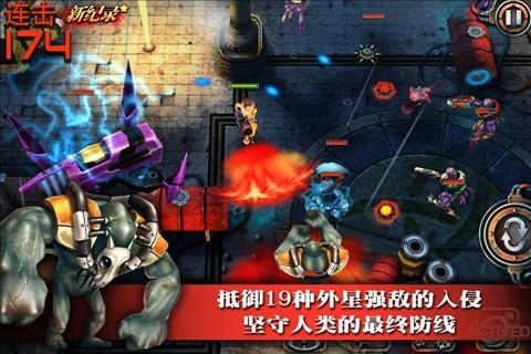 枪火战线攻略通关秘籍