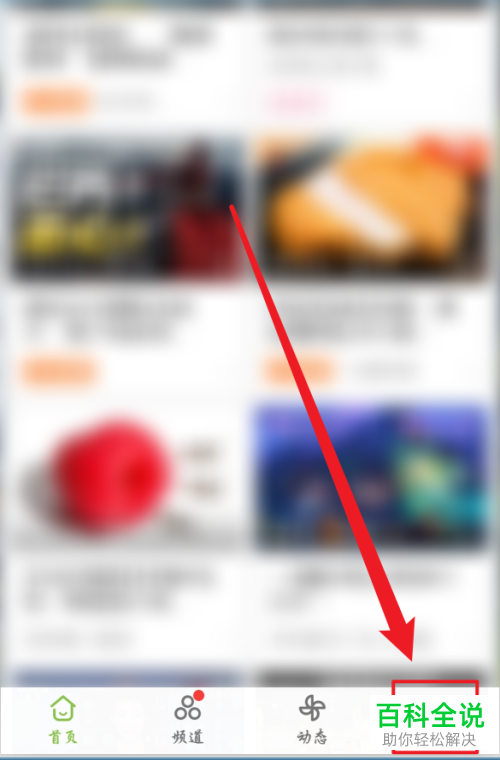 如何在哔哩哔哩APP中申请免流卡