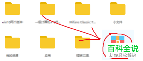 如何在电脑版百度网盘中提取cookie？
