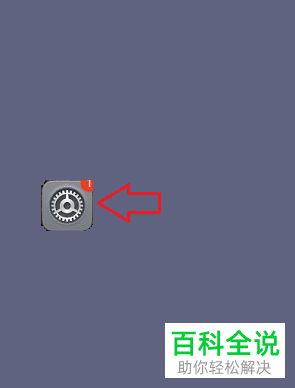 如何在华为手机设置定时开关机？