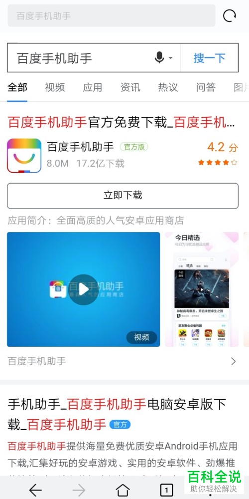 如何在华为手机上装FiLMiC Pro