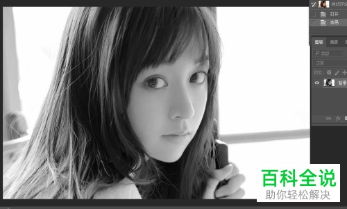 如何在ps中转换人像照片为漫画版式