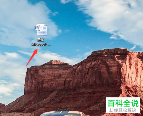 如何在Word2007文档中插入三线表