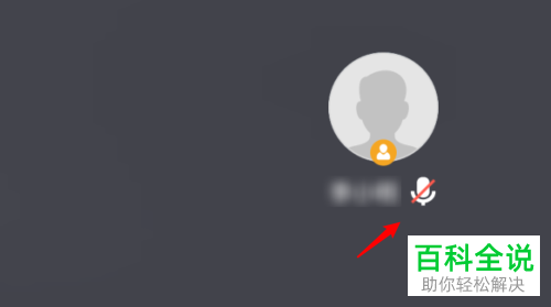 如何在手机版腾讯会议的会议期间播放音乐