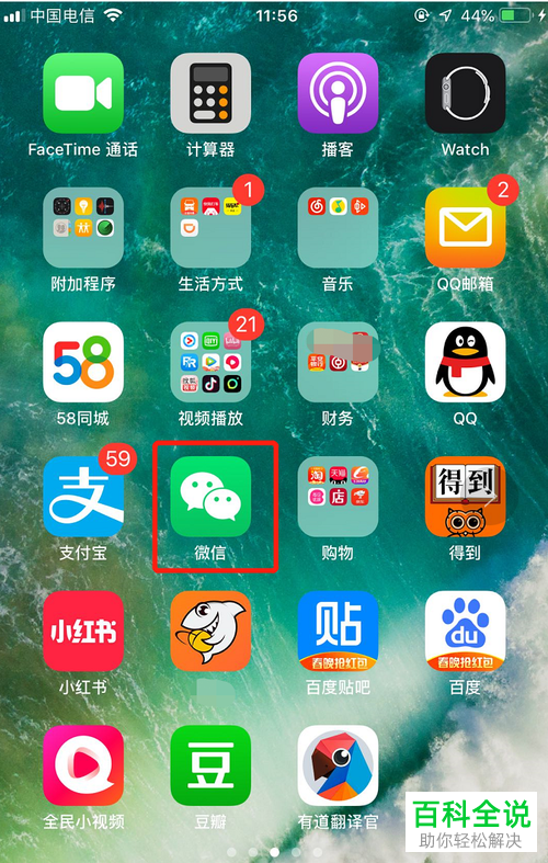 如何在手机微信中将操作界面语言修改为韩语？