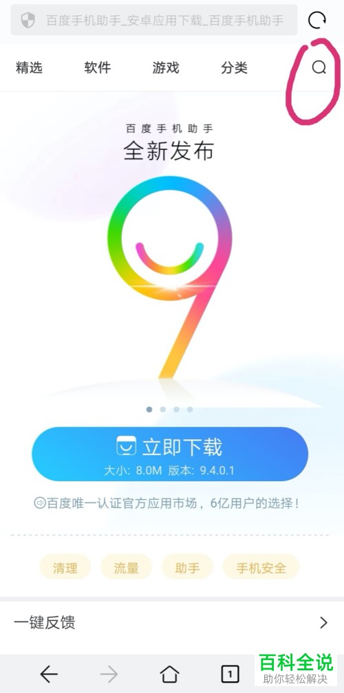 如何在华为手机上装FiLMiC Pro