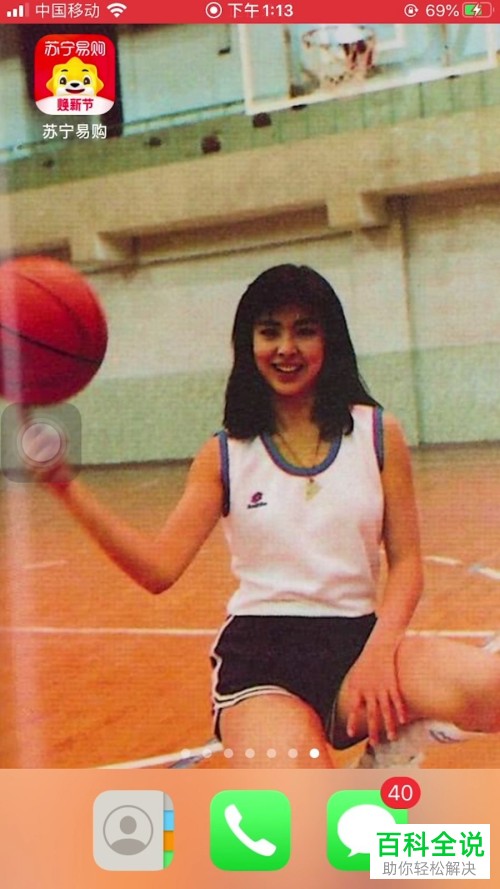 如何在苏宁易购中添加新的收货地址