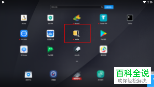 如何在手机上使用解压软件winzip？
