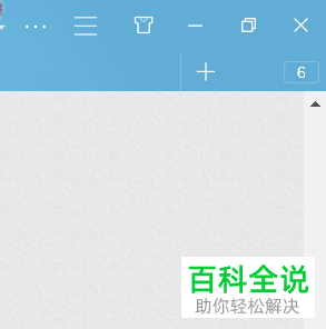 如何在QQ浏览器中安装插件和应用？