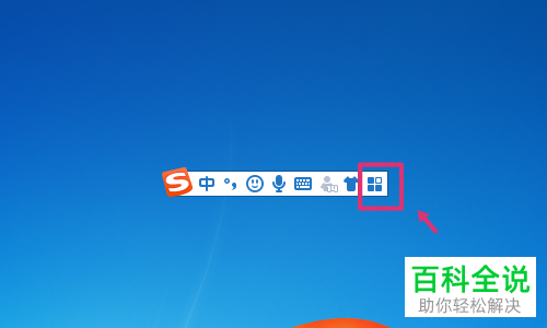 如何在QQ昵称中添加特殊符号？
