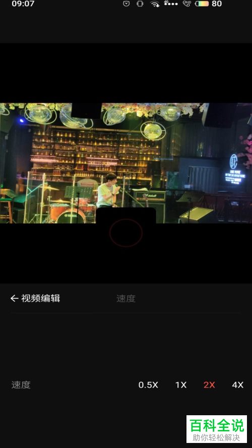 如何在vue vlog软件中给视频变速