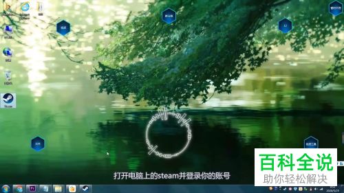 如何在steam软件中设置打开后显示新闻页面