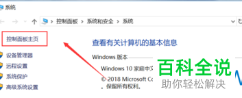 如何在电脑中修改mac地址