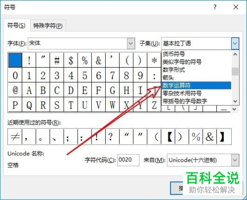 如何在2016版excel的公式中插入不等于符号?