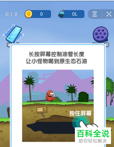 如何在皮皮虾玩小游戏