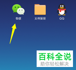 如何重置微信账号密码