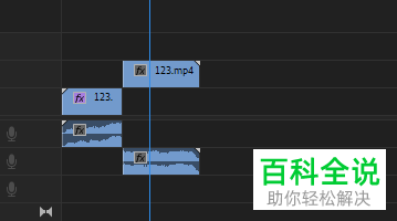 如何在Pr使用AE合成替换功能