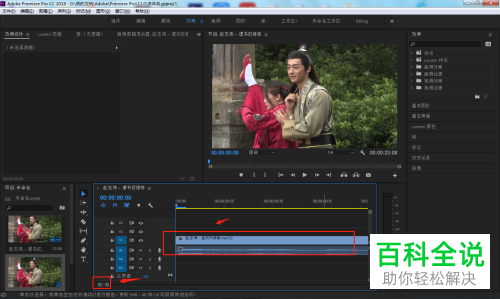 如何在PR软件中对时间轴进行拉长或缩短