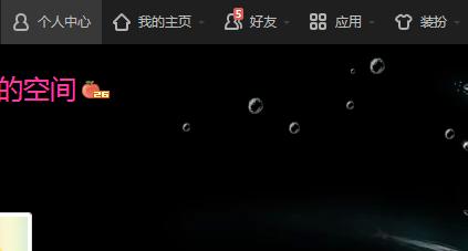 如何在QQ空间发图片广告