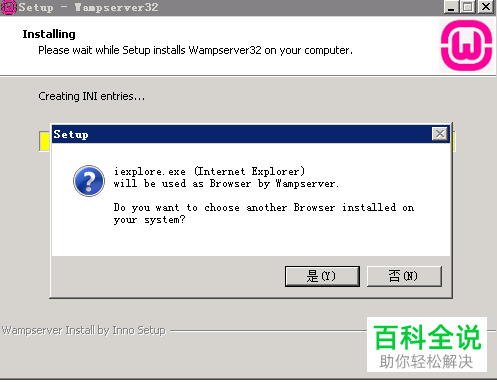 如何在Windows系统安装并配置WampServer
