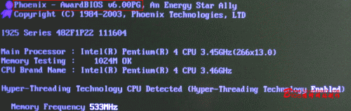 如何准确判断主板BIOS类型