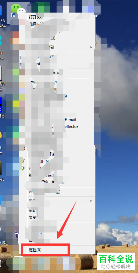如何在电脑上登录多个微信