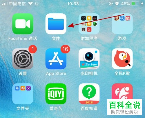 如何在iphone苹果手机icloud中使用云备份？