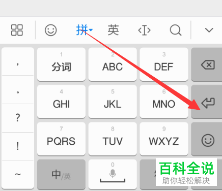 如何在微信中设置竖着的签名