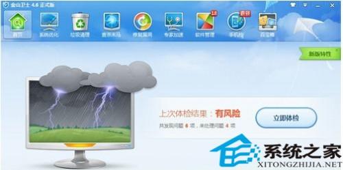 如何在电脑上禁止U盘启动 禁止U盘启动图文策略