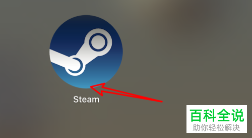 如何在Steam隐藏游戏