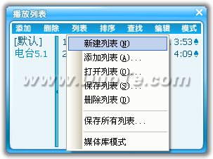 如何在电脑上使用千千静听软件听音乐