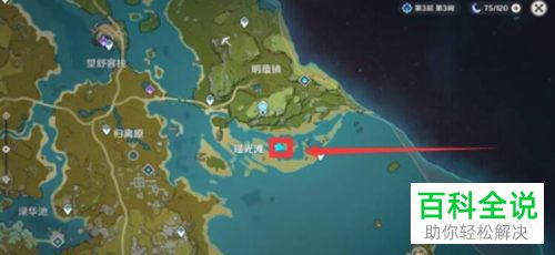 如何找到原神中的债务处理人