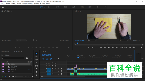 如何在电脑版pr中手动更改srt字幕开始结束的位置和时长
