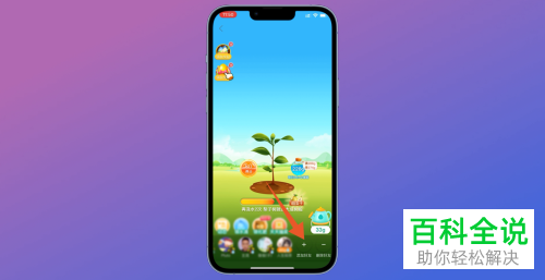 如何在拼多多中添加好友