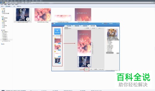如何在网页版快看漫画中进行漫画下载