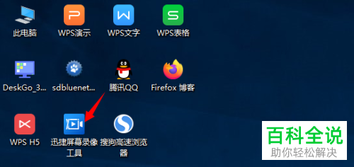 如何在笔记本电脑上录制视频