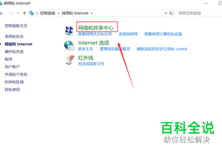 如何在电脑中修改mac地址