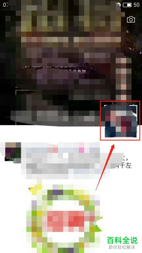 如何在手机端微信中清理或屏蔽朋友圈消息？朋友圈入口如何关闭？