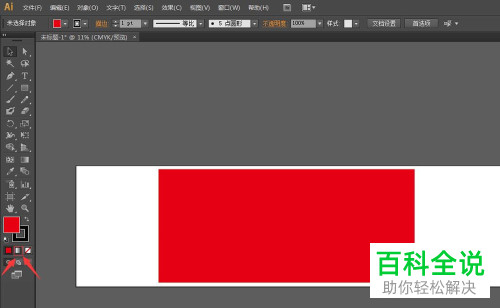 如何在电脑AI软件上调渐变色
