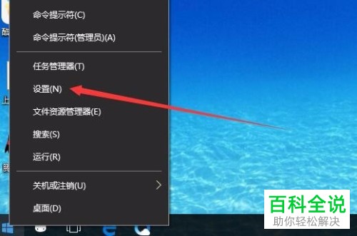 如何在win10系统中快速切换多桌面？