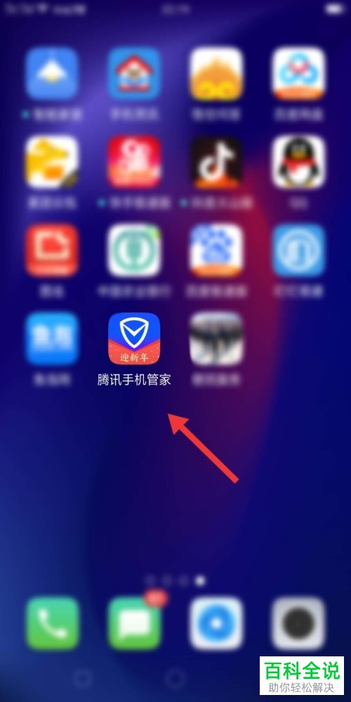 如何在微信中恢复丢失的视频