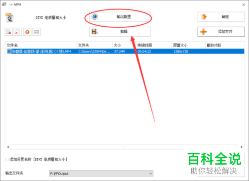 如何在电脑上压缩视频